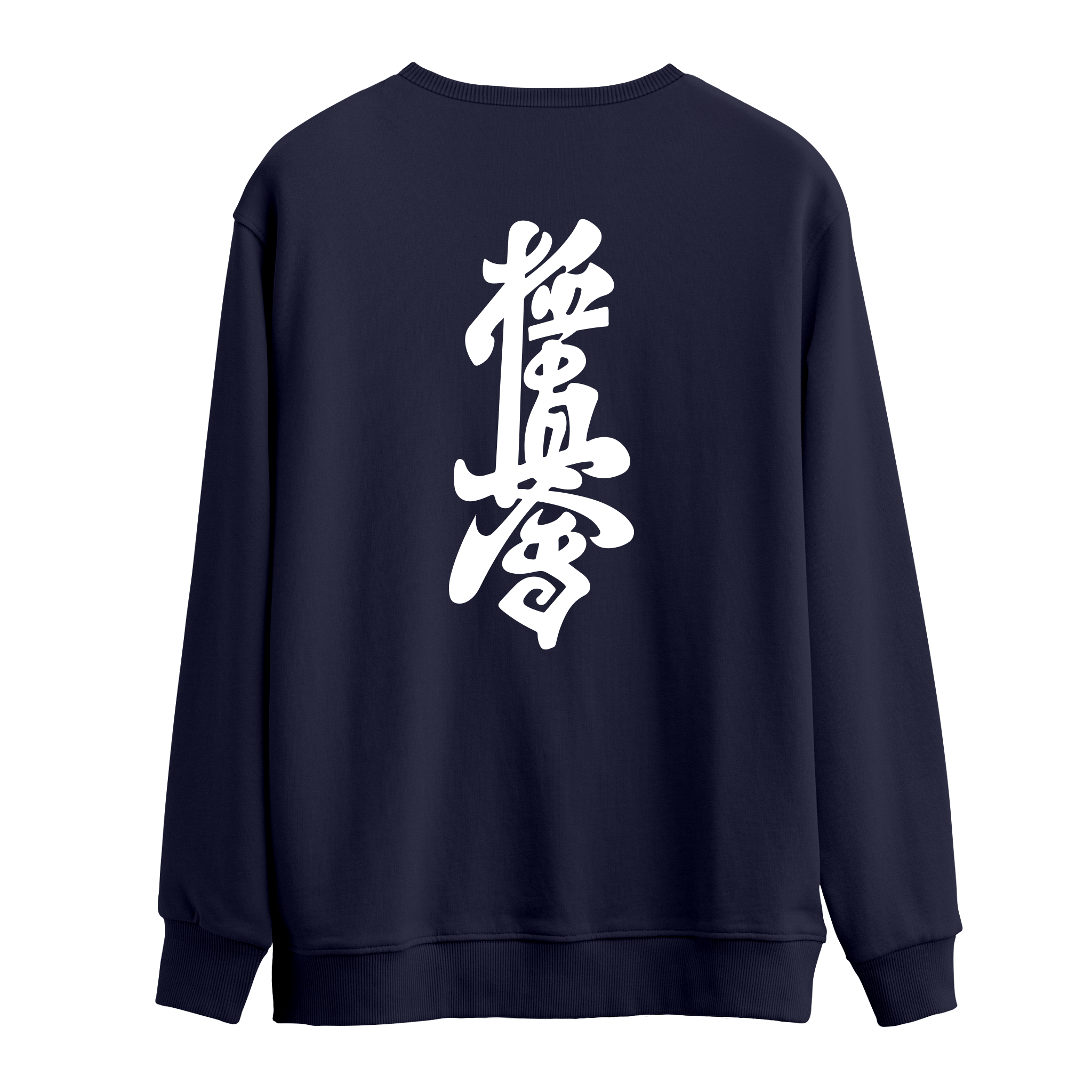 Kyokushinkai - Oversize Sweatshirt