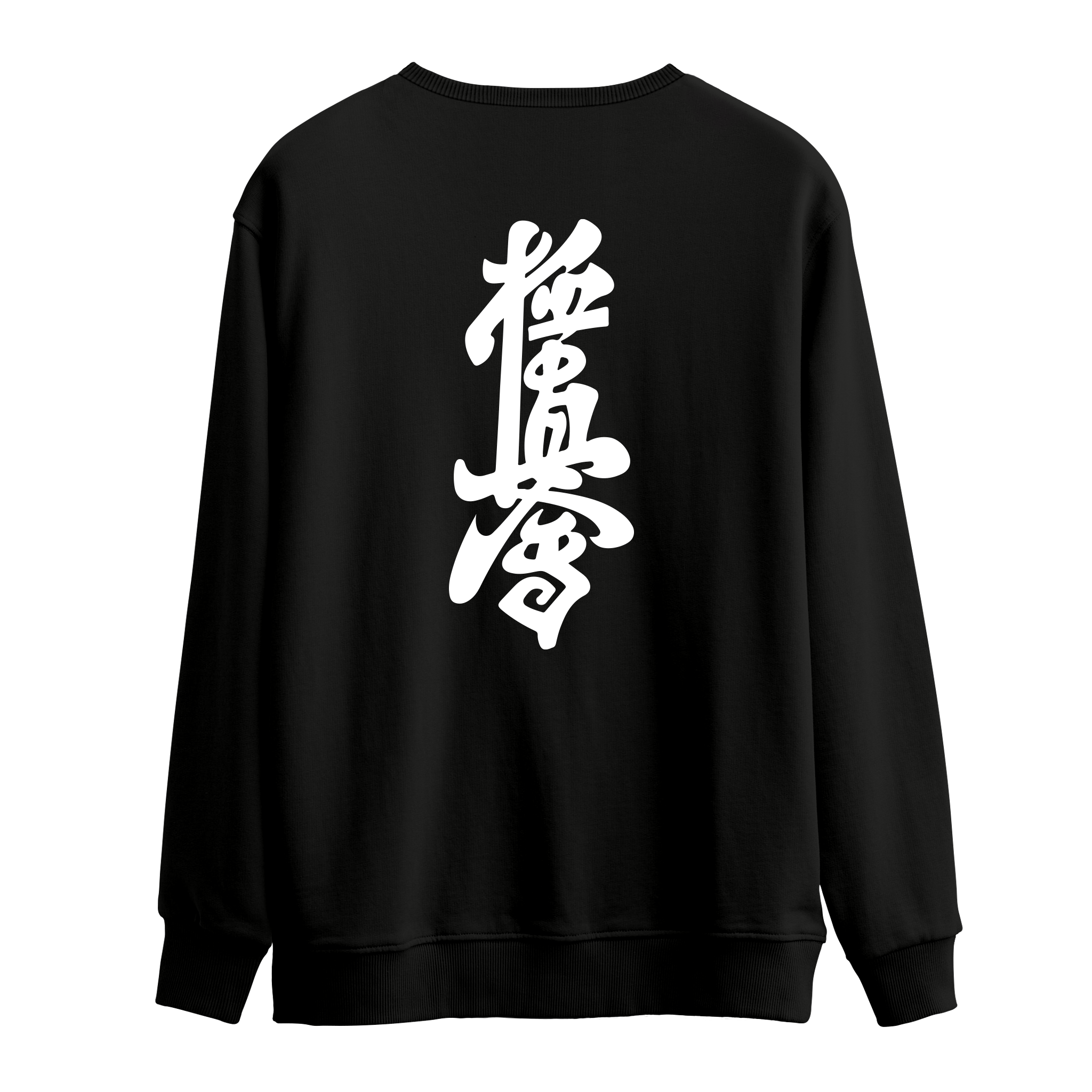 Kyokushinkai - Oversize Sweatshirt