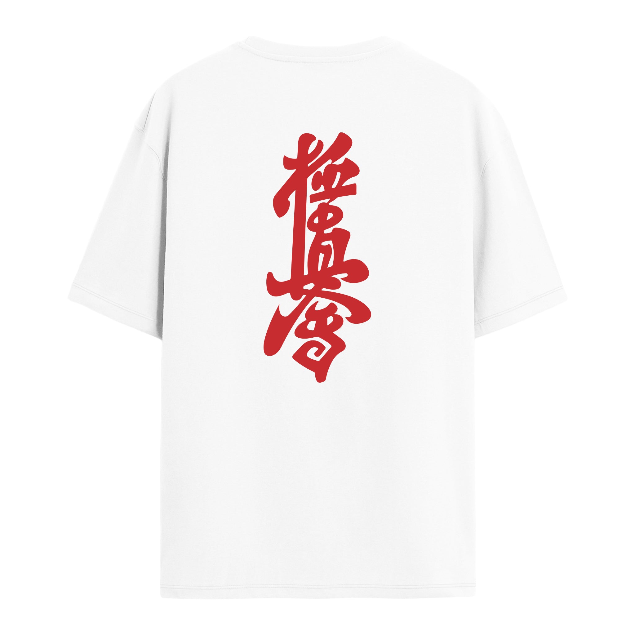 Kyokushinkai - Oversize T-shirt