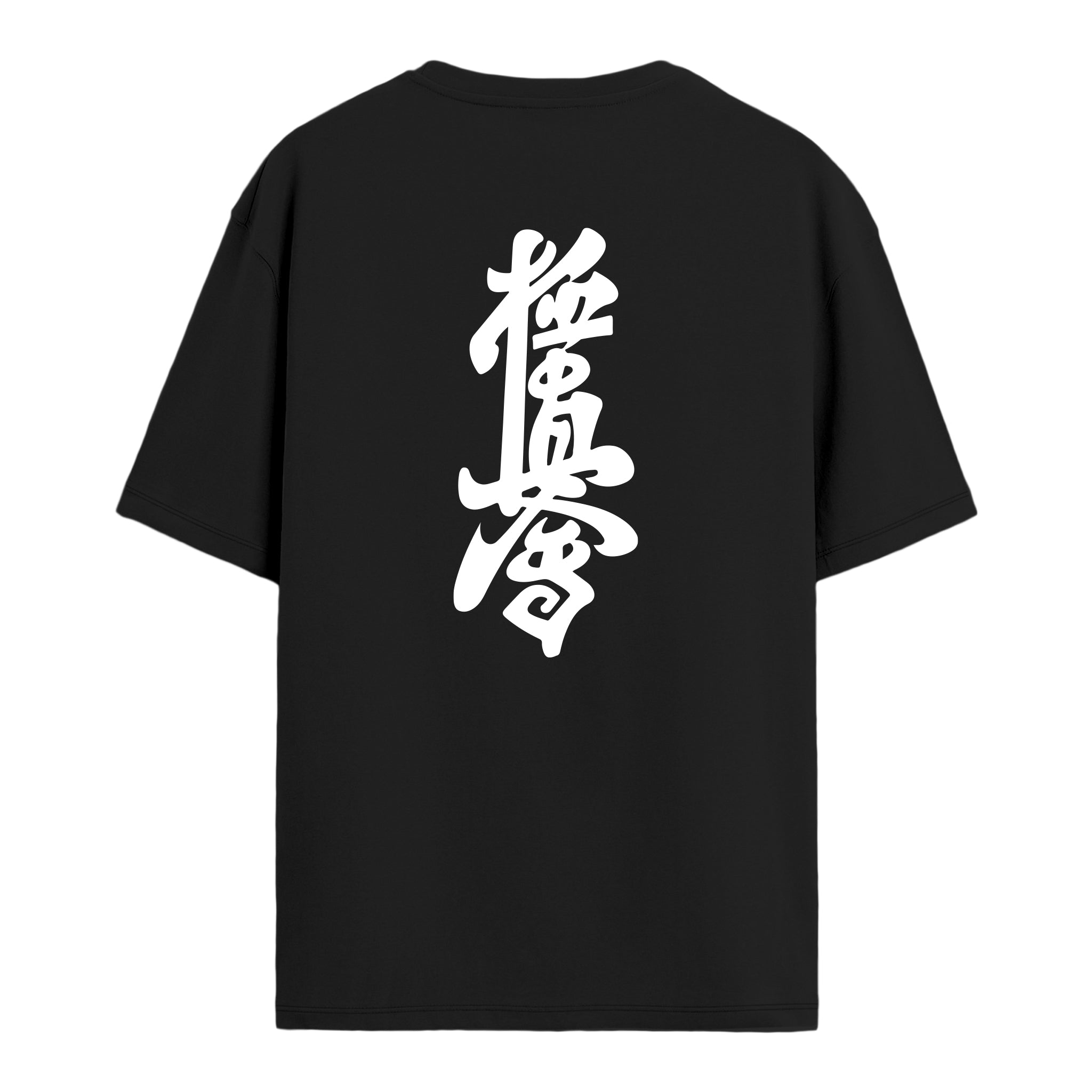 Kyokushinkai - Oversize T-shirt