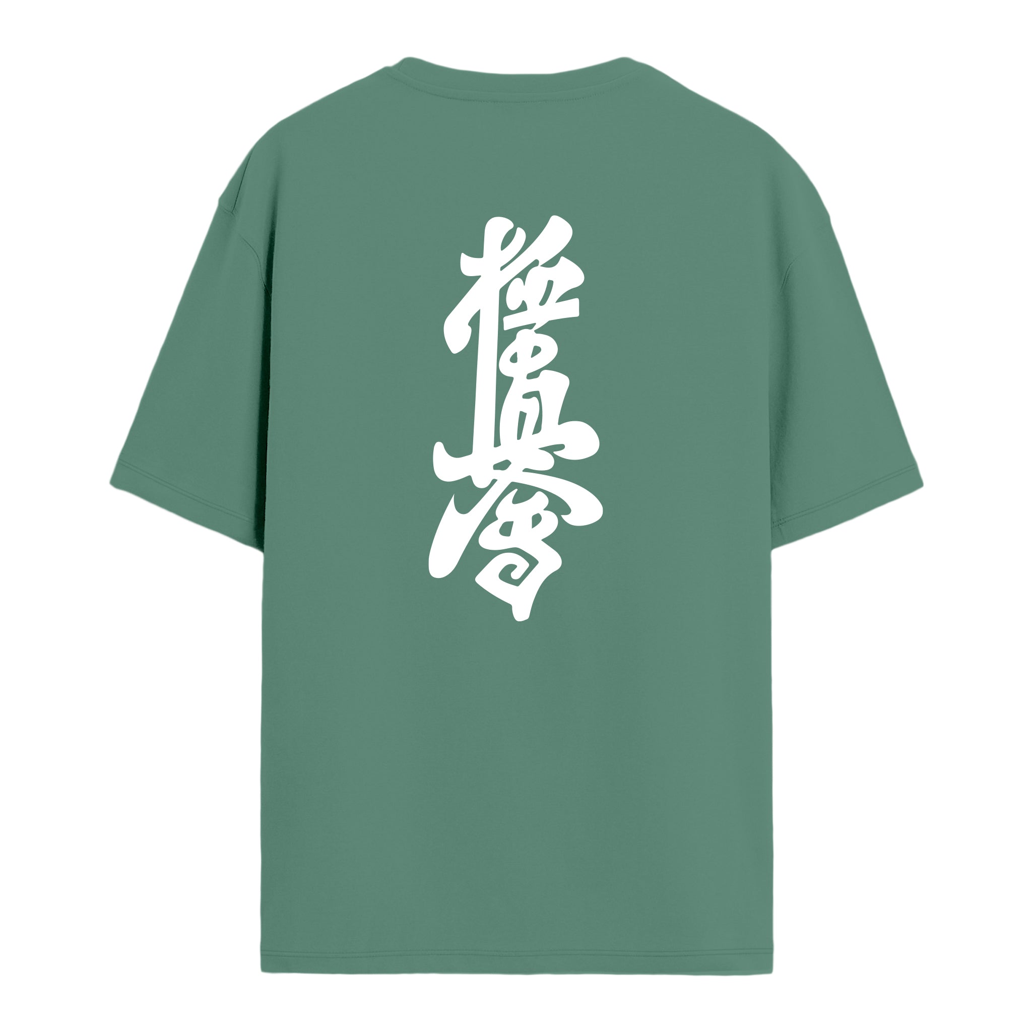 Kyokushinkai - Oversize T-shirt