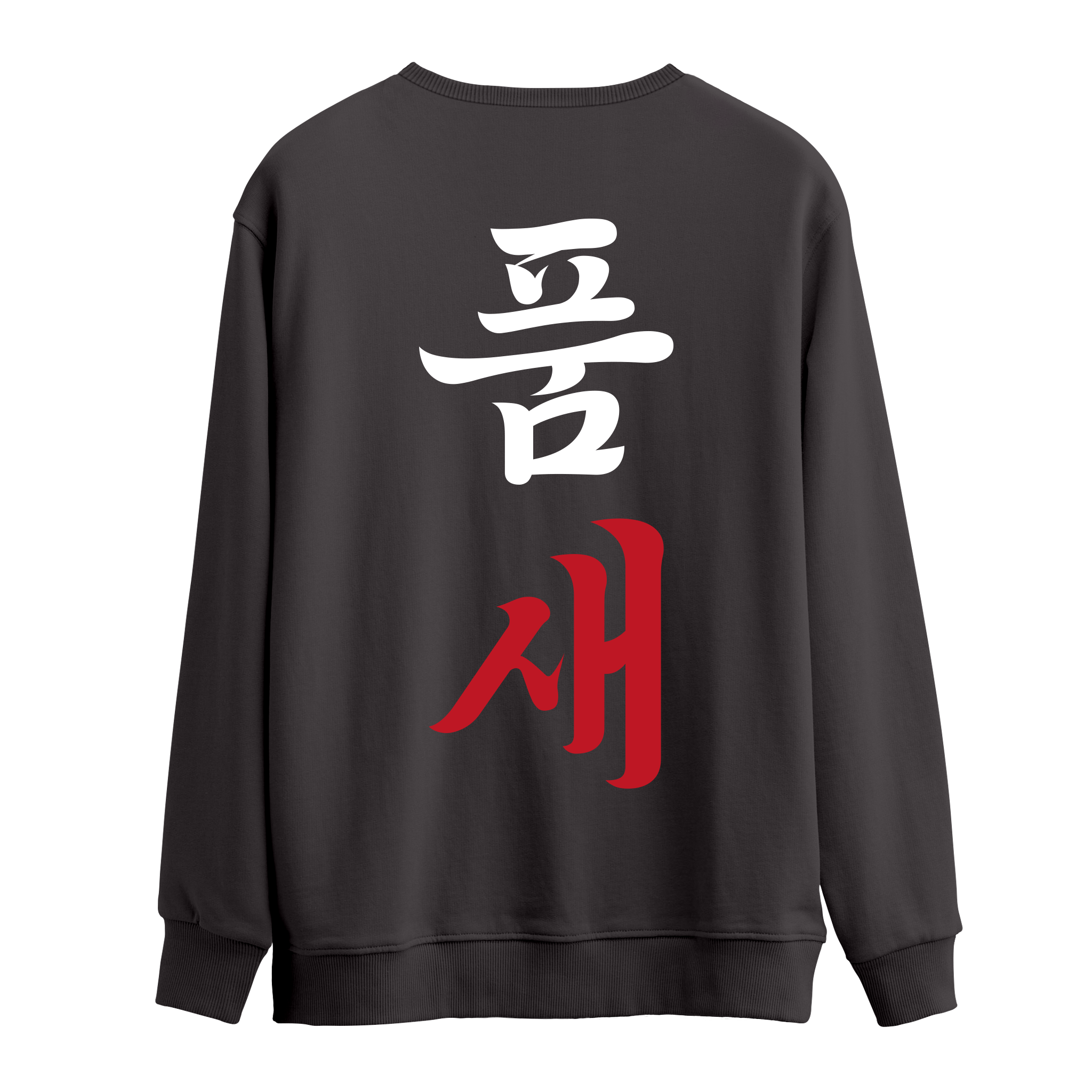 Poomse - Oversize Sweatshirt