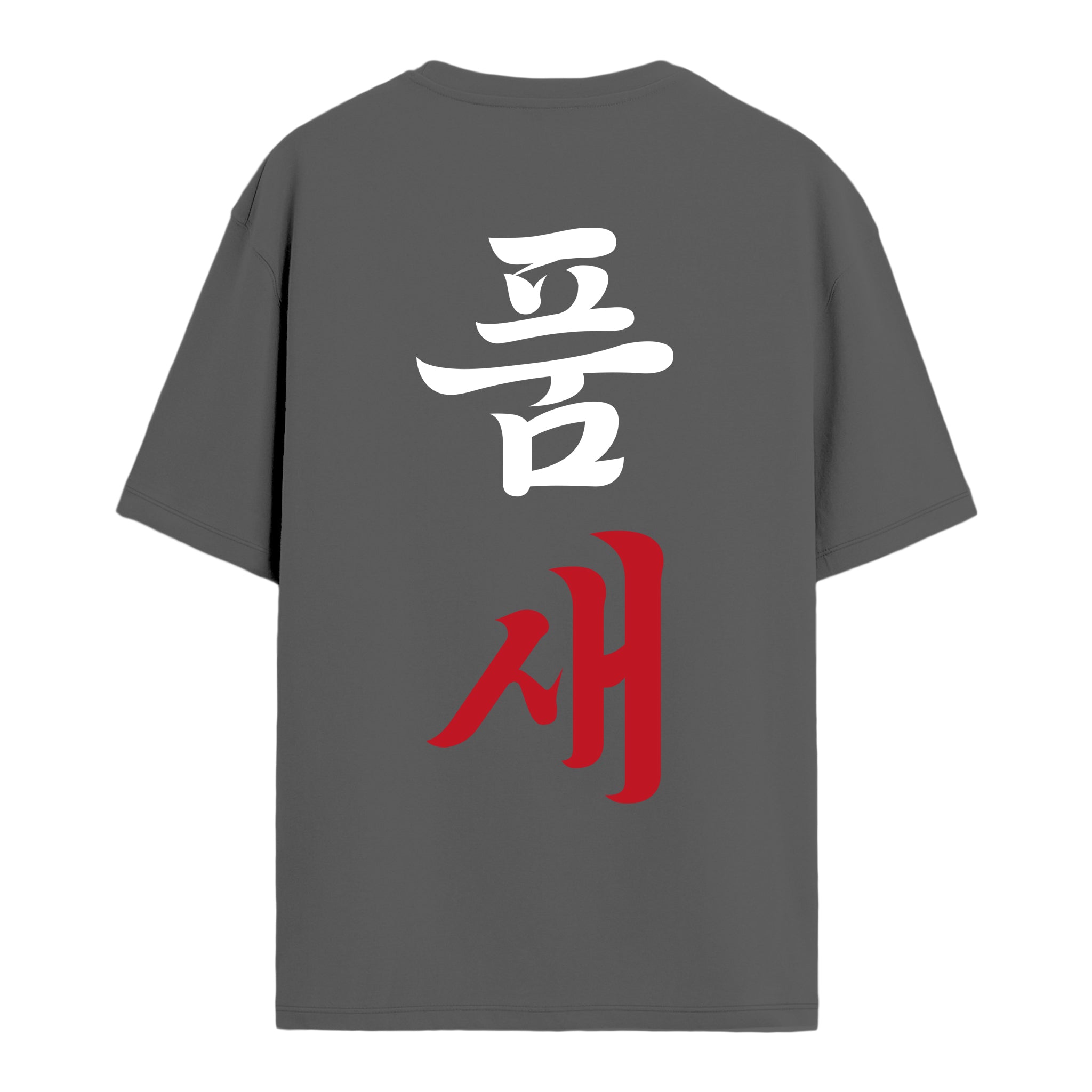 Poomse - Oversize T-shirt