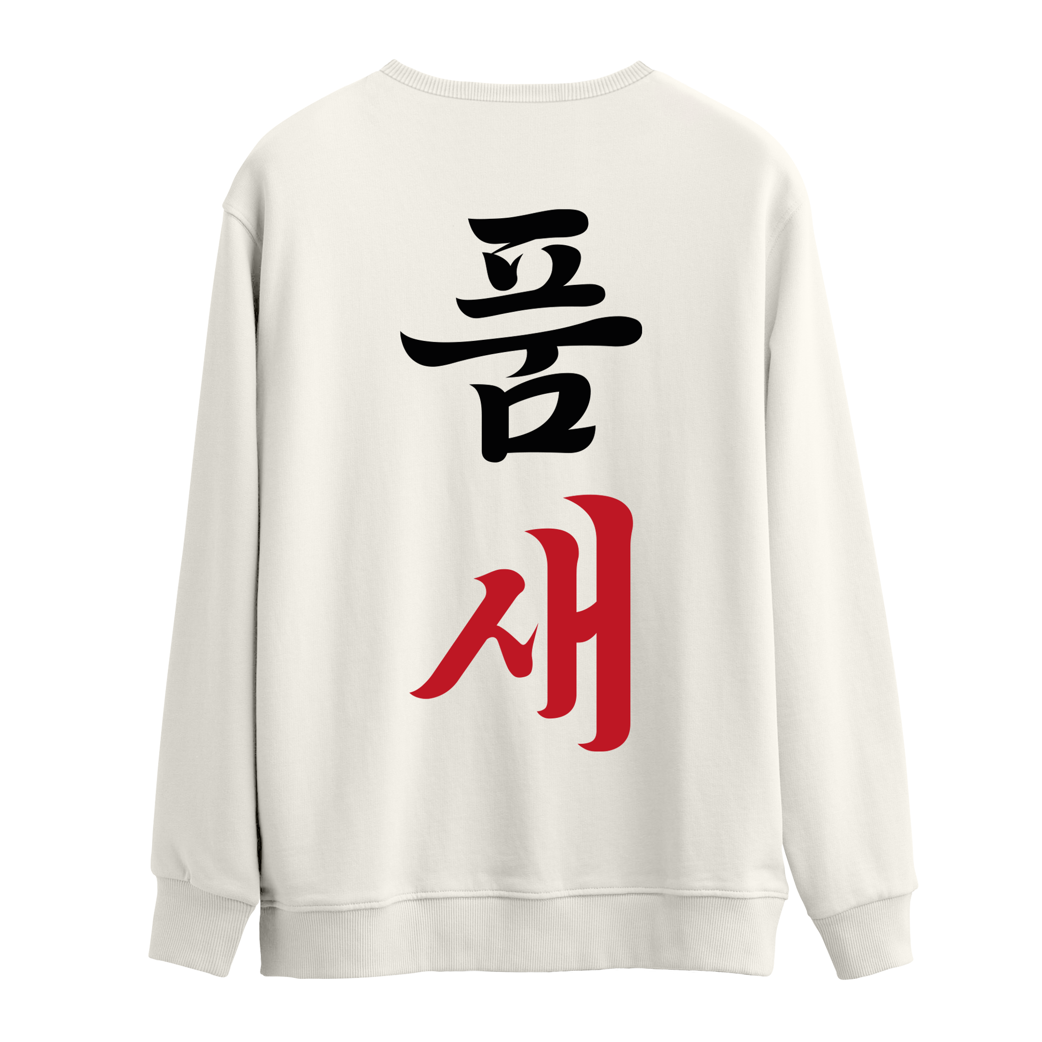 Poomse - Oversize Sweatshirt