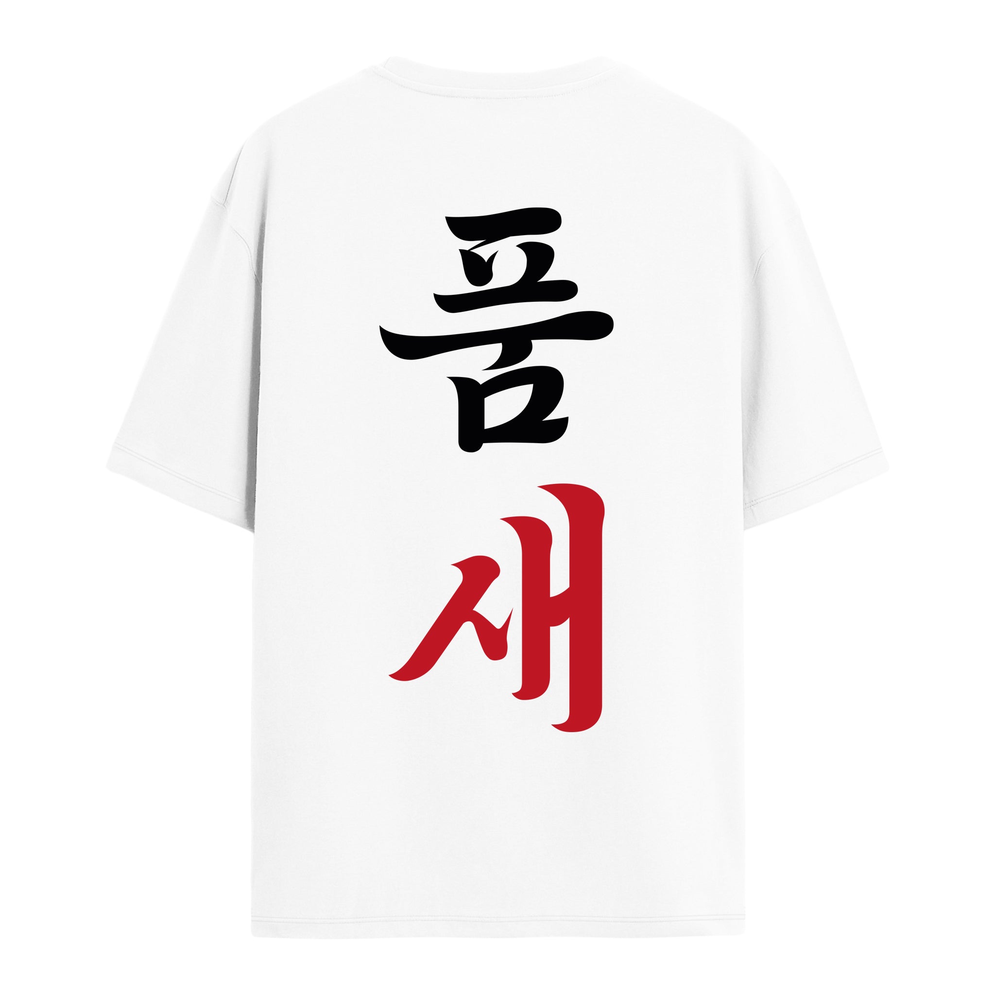Poomse - Oversize T-shirt