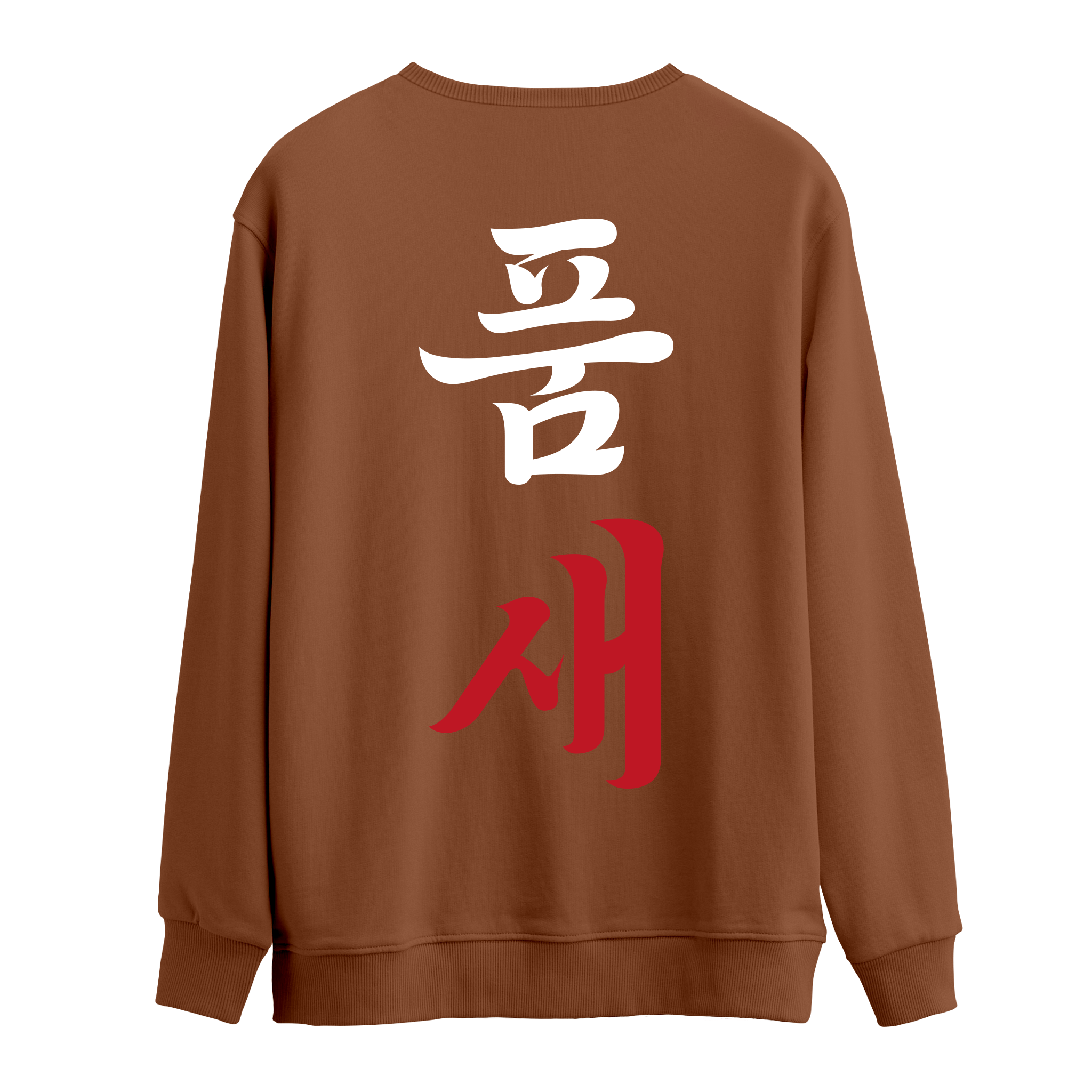 Poomse - Oversize Sweatshirt