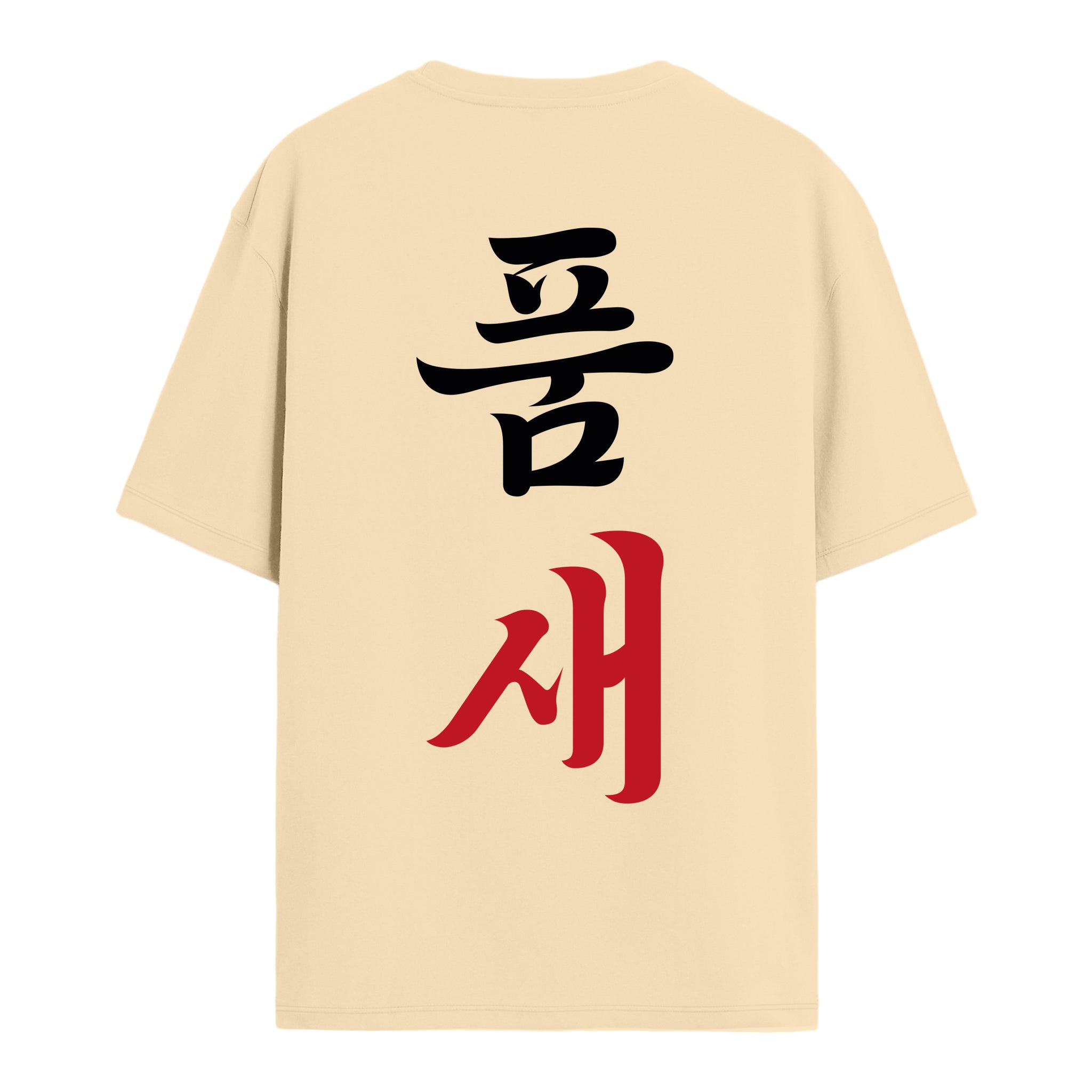 Poomse - Oversize T-shirt
