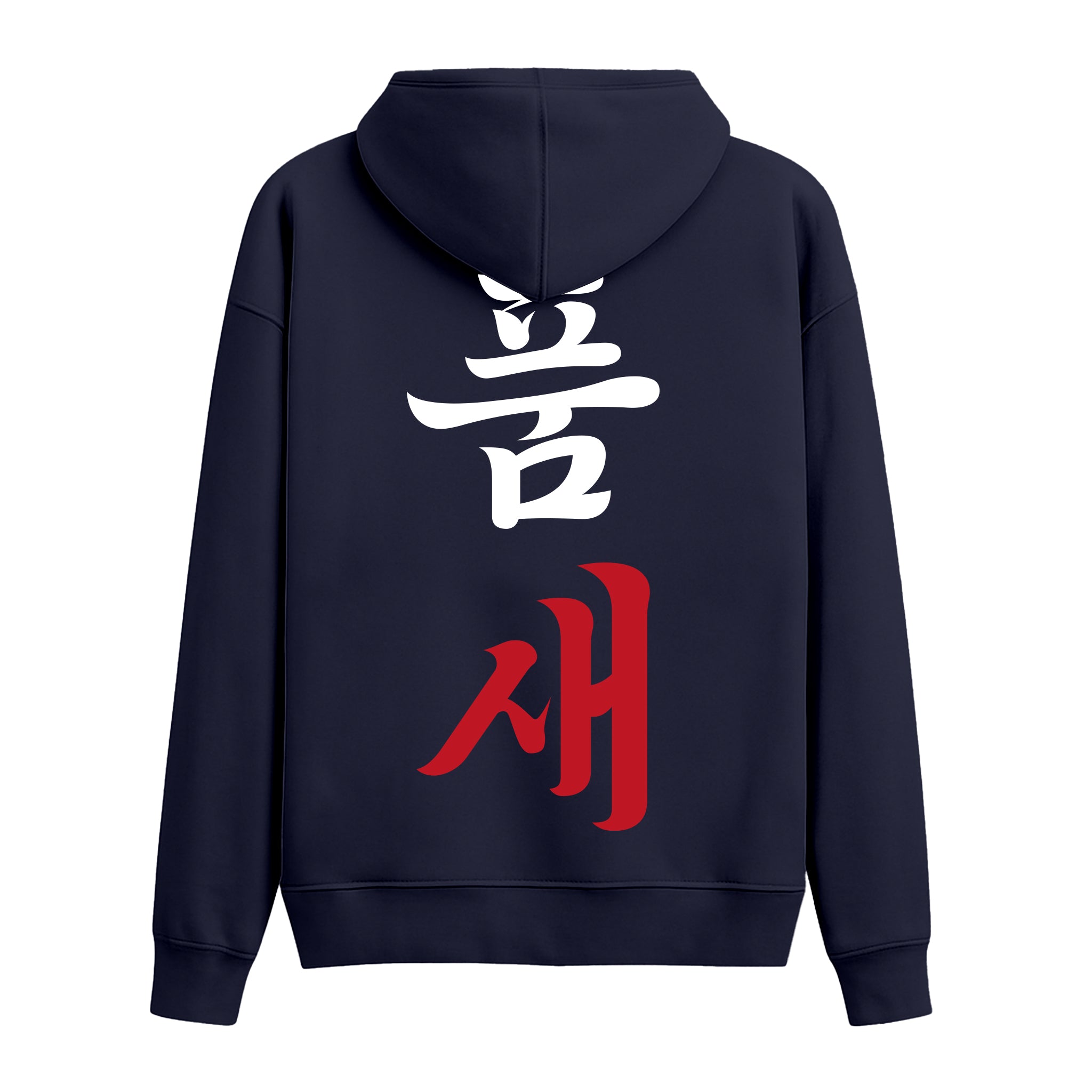 Poomse - Oversize Hoodie
