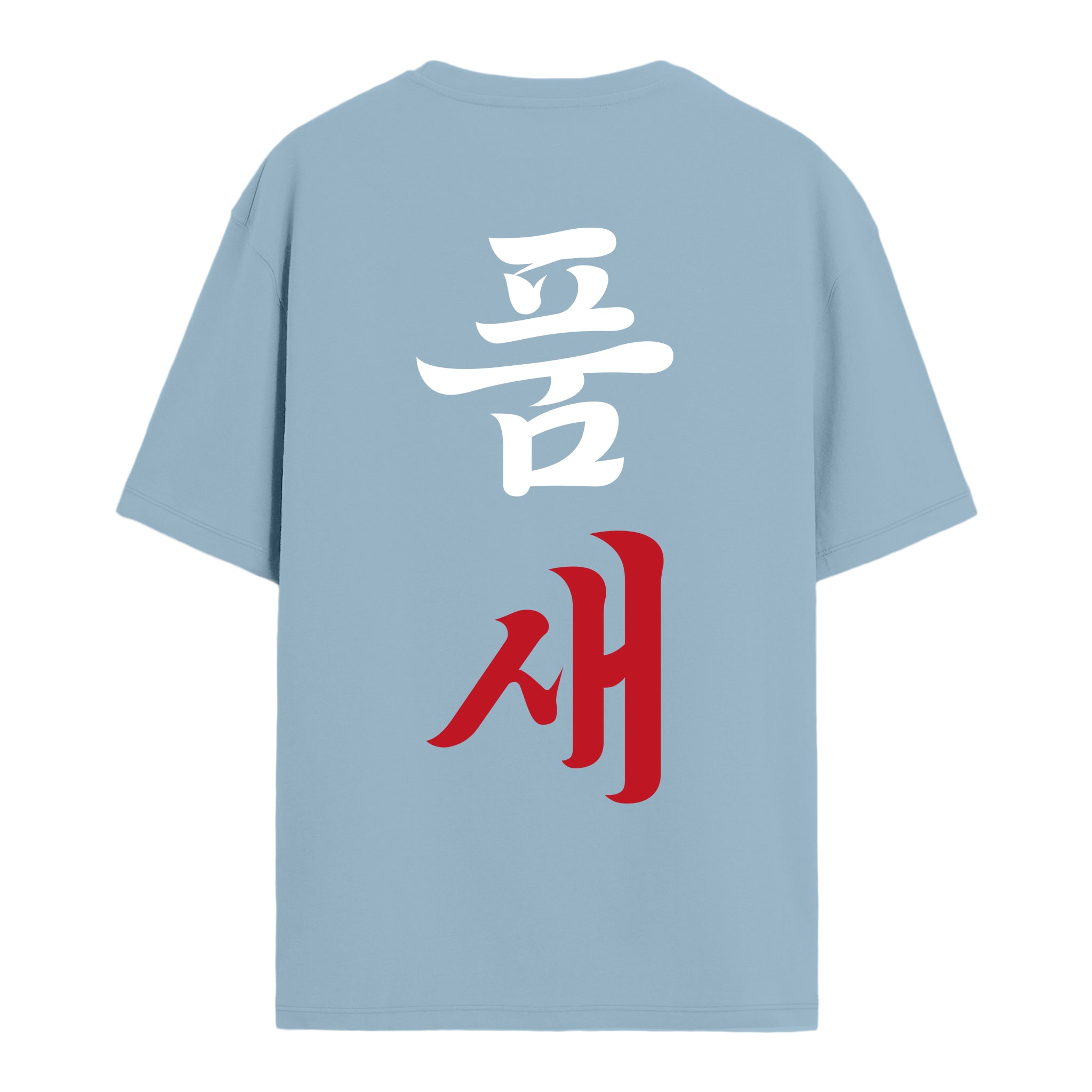 Poomse - Oversize T-shirt