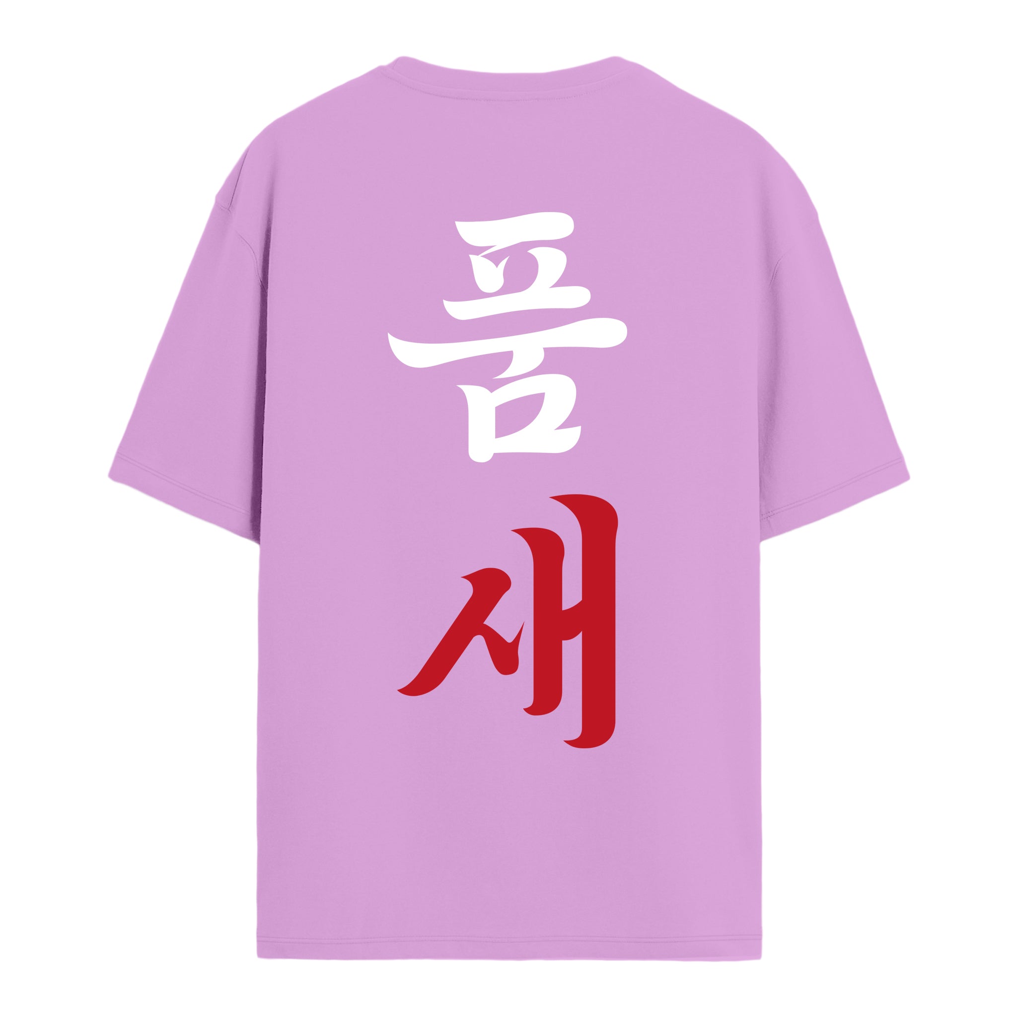 Poomse - Oversize T-shirt