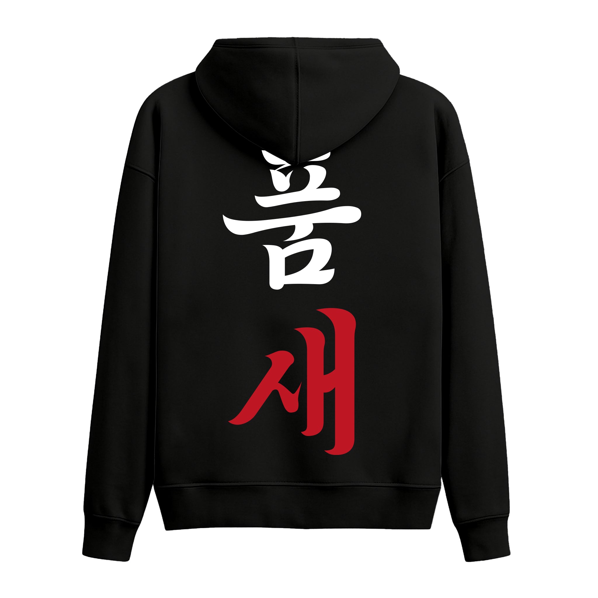 Poomse - Oversize Hoodie