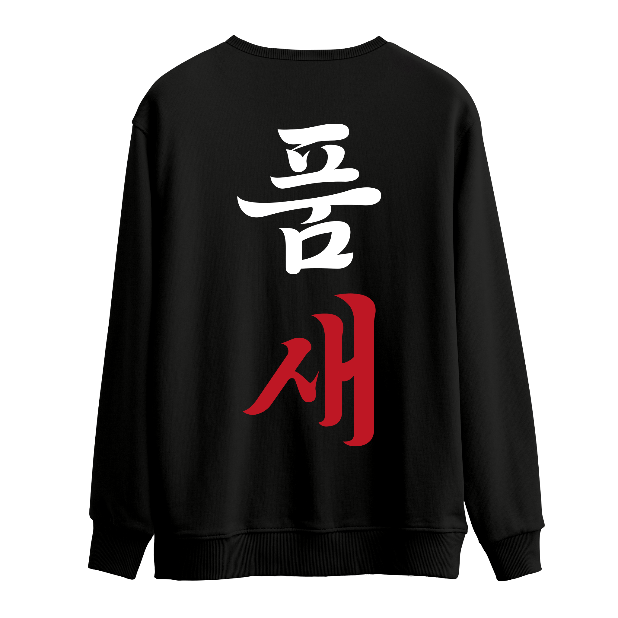 Poomse - Oversize Sweatshirt