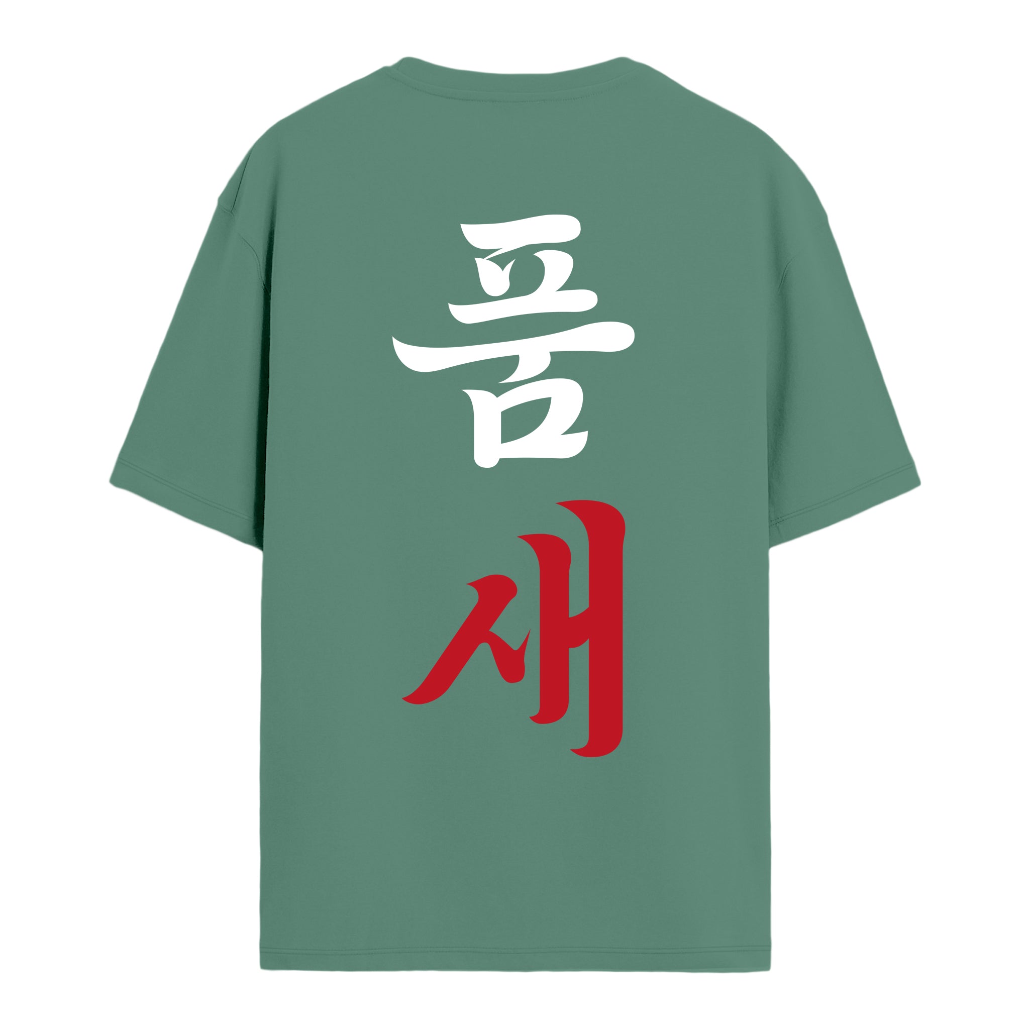 Poomse - Oversize T-shirt