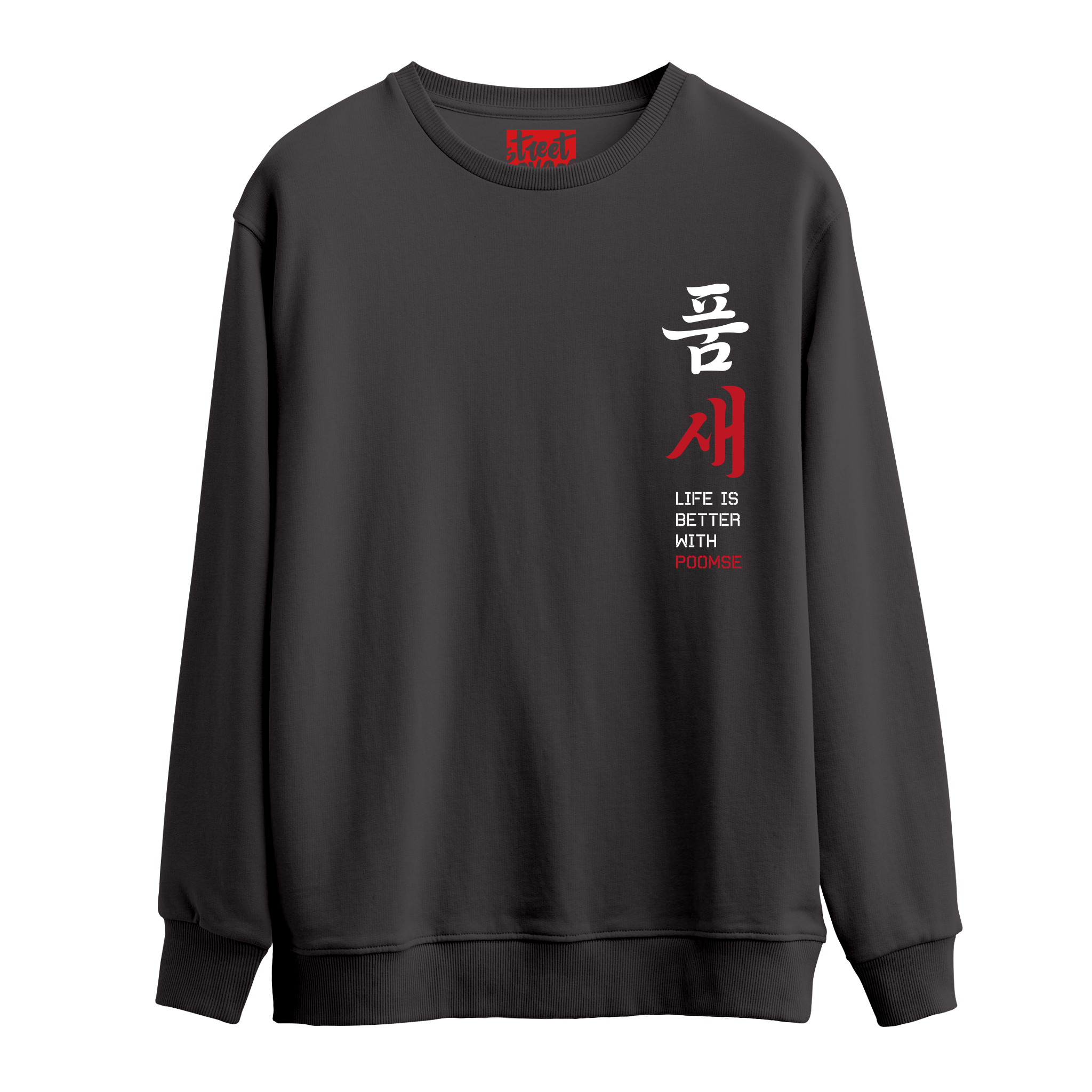 Poomse - Oversize Sweatshirt