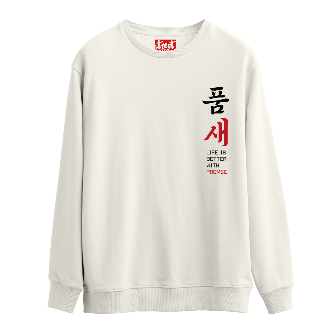 Poomse - Oversize Sweatshirt