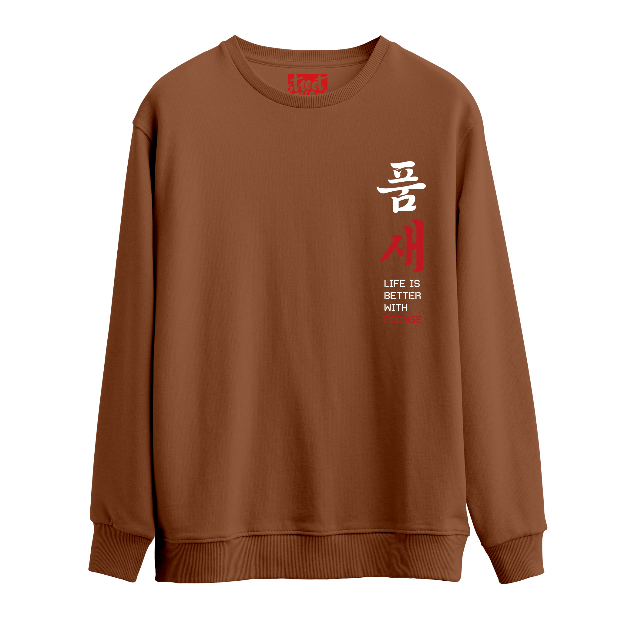 Poomse - Oversize Sweatshirt