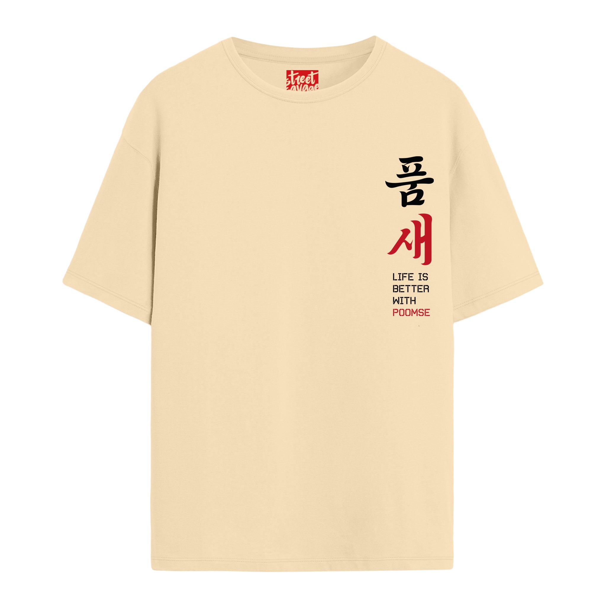 Poomse - Oversize T-shirt