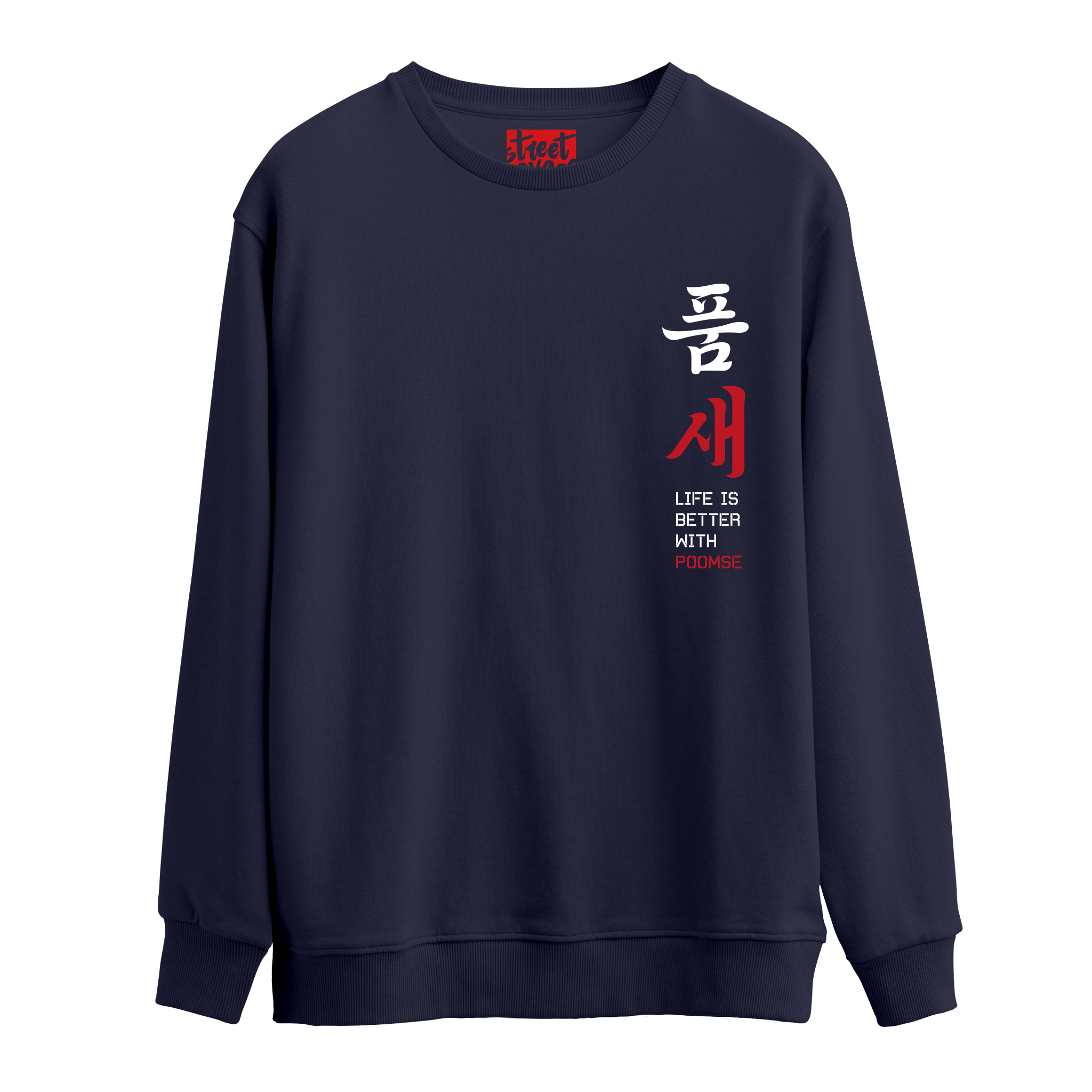 Poomse - Oversize Sweatshirt
