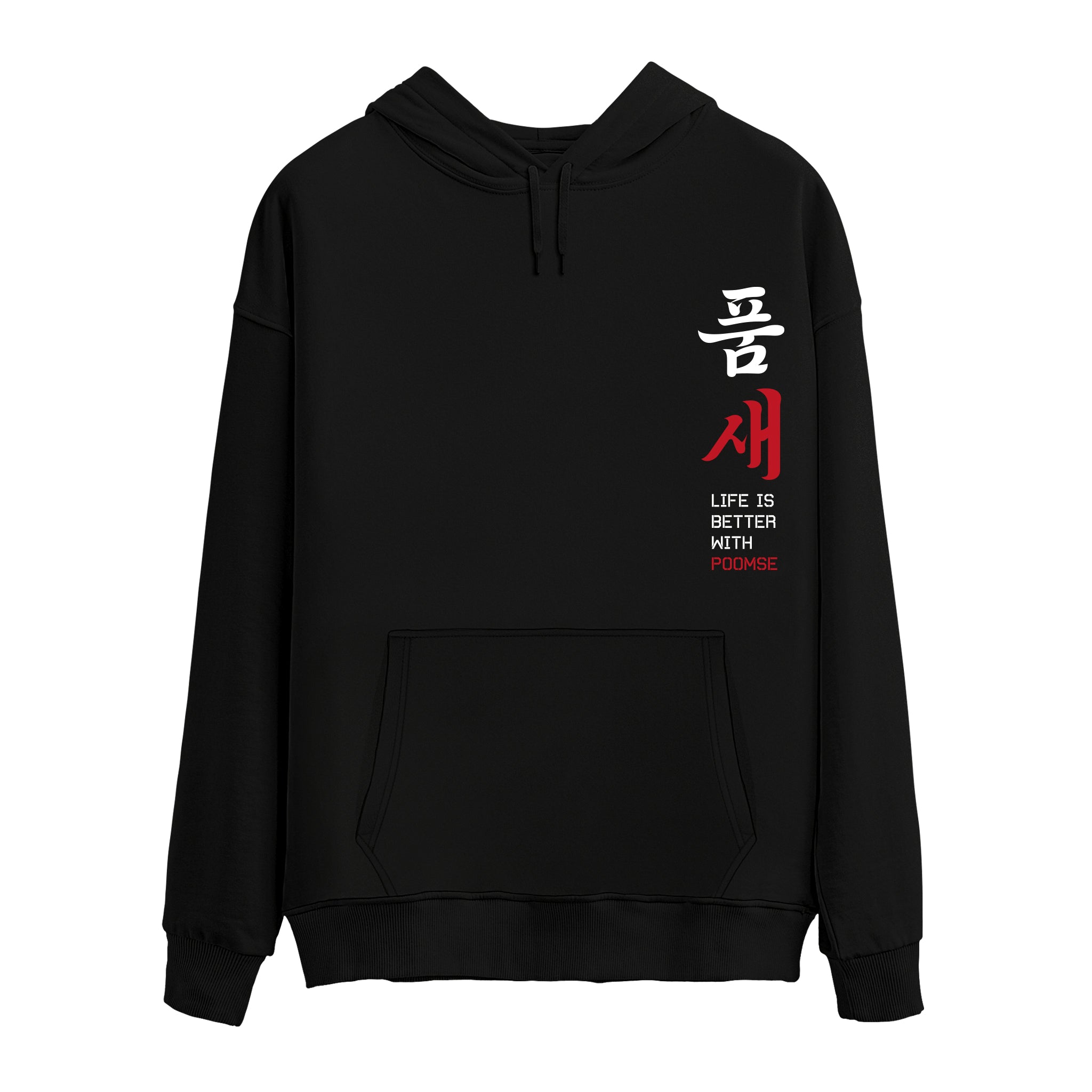 Poomse - Oversize Hoodie