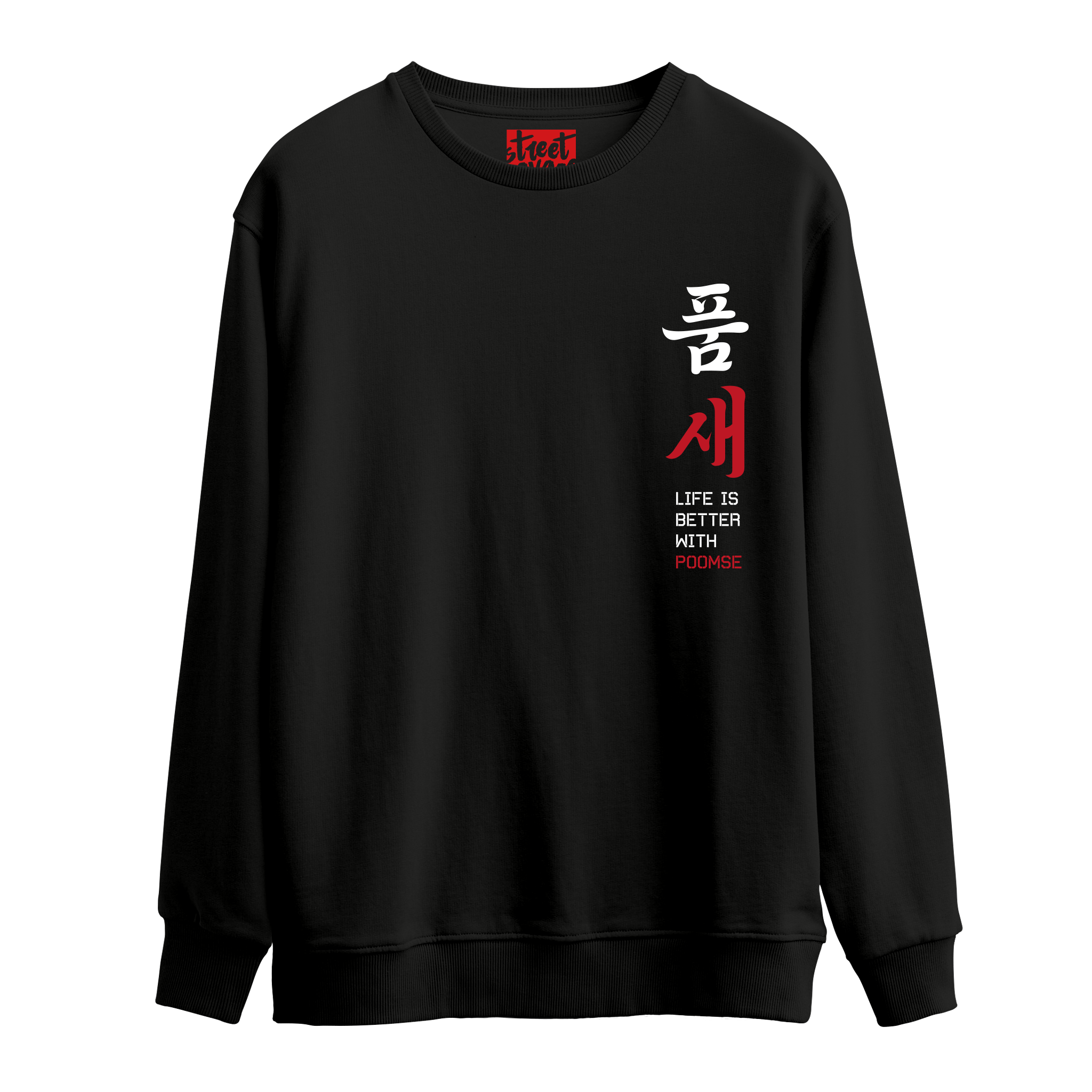 Poomse - Oversize Sweatshirt