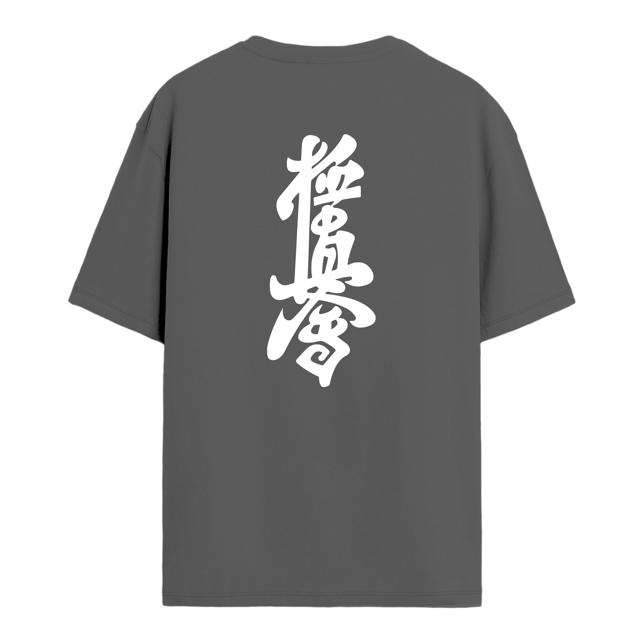 Kyokushinkai - Oversize T-shirt